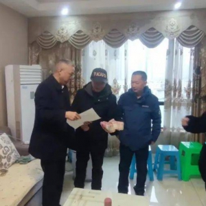 愛心，在這里傳遞——攀路集團為重病困難員工組織愛心捐款 ... ... ...
