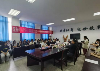 攀路集團(tuán)在西華師范大學(xué)商學(xué)院開展2025屆畢業(yè)生專場(chǎng)招聘會(huì)